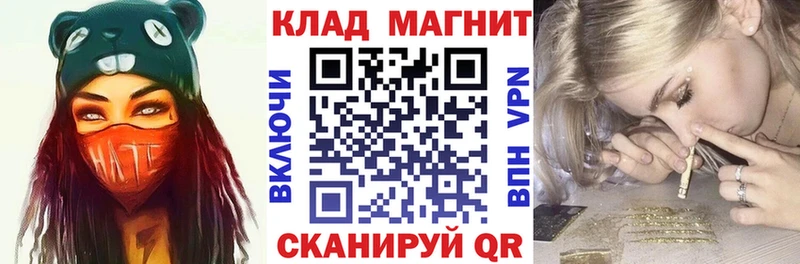 Купить наркотики Луга Вейп ТГК  МАРИХУАНА  КОКАИН 