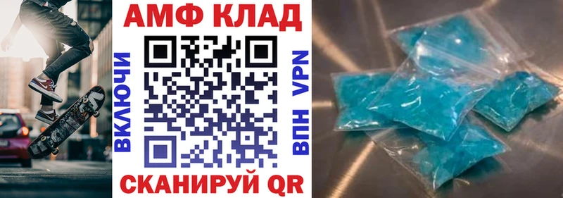 ссылка на мегу tor  Луга  Амфетамин VHQ  что такое наркотик 