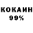 Первитин винт Kyle Glover