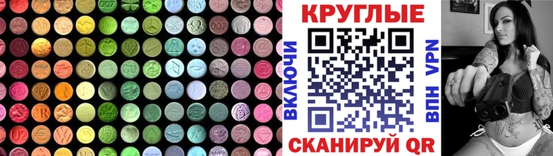 ЭКСТАЗИ Дубай Луга