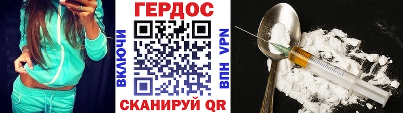 ГЕРОИН Афган  Луга 