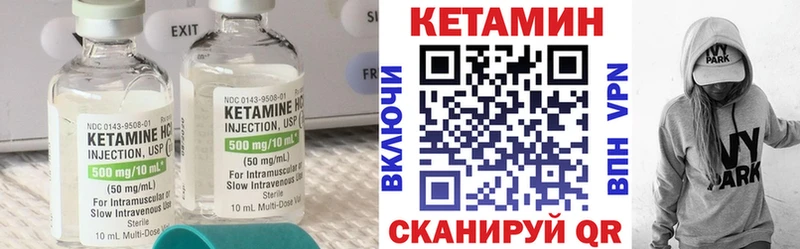 Кетамин ketamine  это Telegram  Луга  мега ТОР 