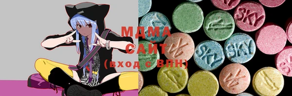 стафф Баксан