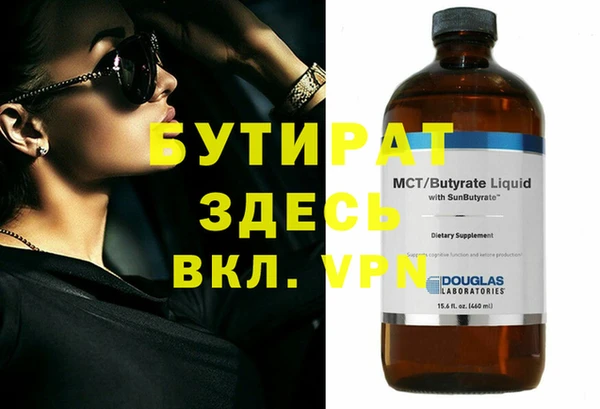 марки nbome Балахна