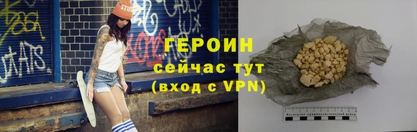 герыч Балабаново
