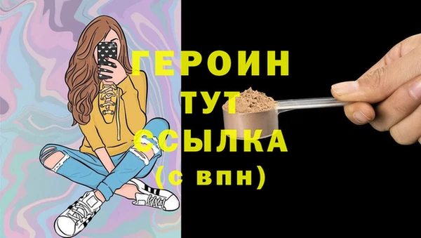 герыч Балабаново