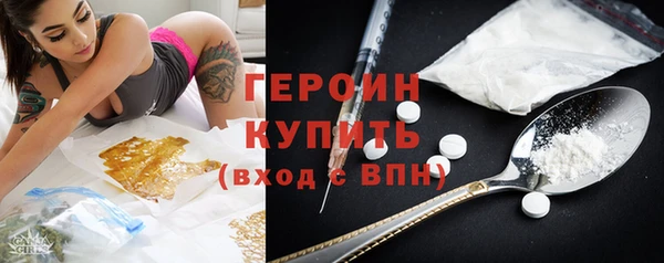 марки nbome Балахна