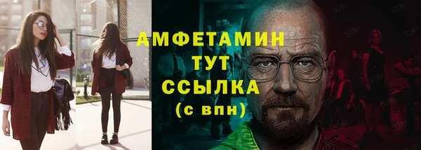 герыч Балабаново