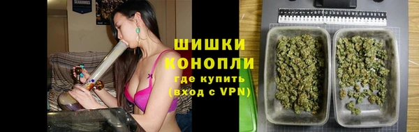 герыч Балабаново