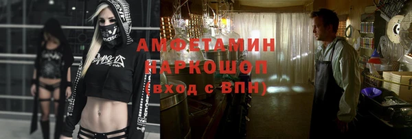 герыч Балабаново