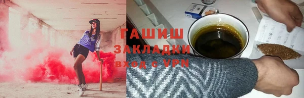стафф Баксан