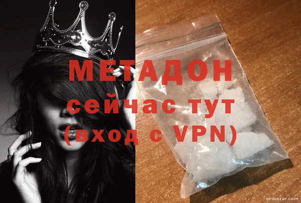 марки nbome Балахна