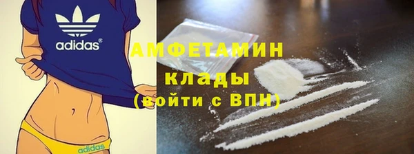 марки nbome Балахна