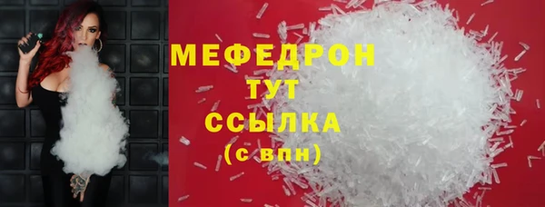 марки nbome Балахна
