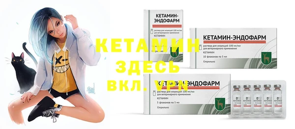 марки nbome Балахна