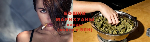 стафф Баксан