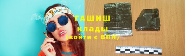 стафф Баксан
