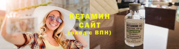 стафф Баксан