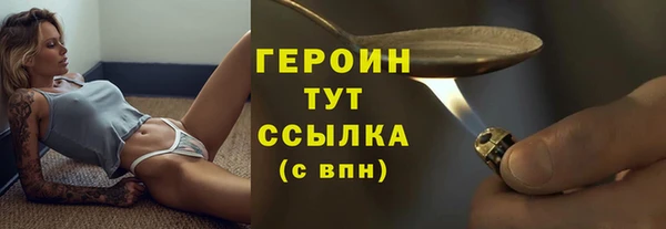 стафф Баксан
