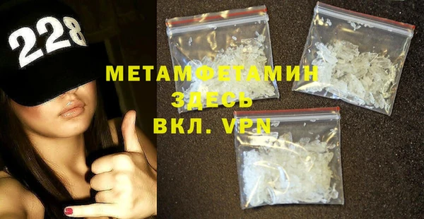 стафф Баксан