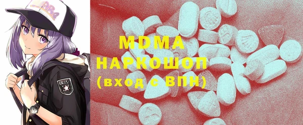 стафф Баксан