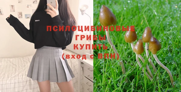 герыч Балабаново