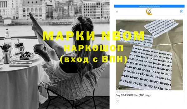 марки nbome Балахна