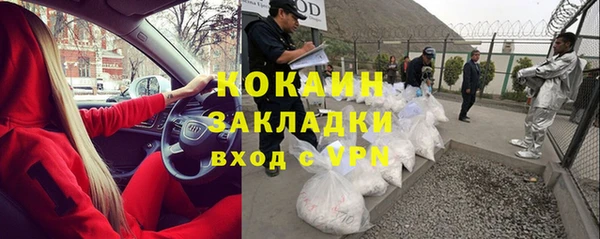 герыч Балабаново