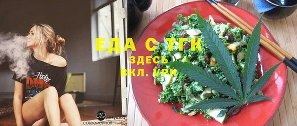 стафф Баксан