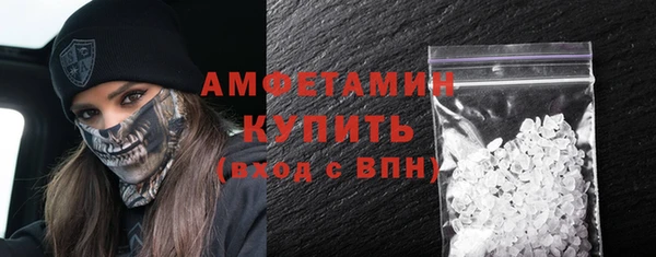 марки nbome Балахна