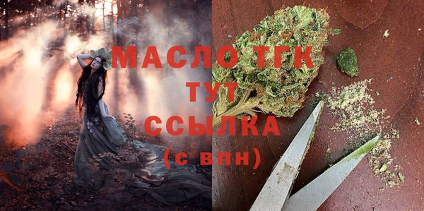 стафф Баксан