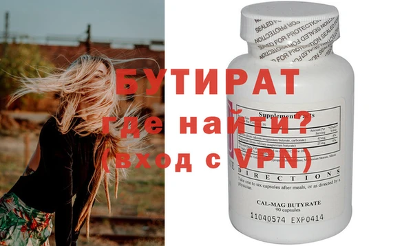 стафф Баксан