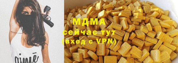герыч Балабаново