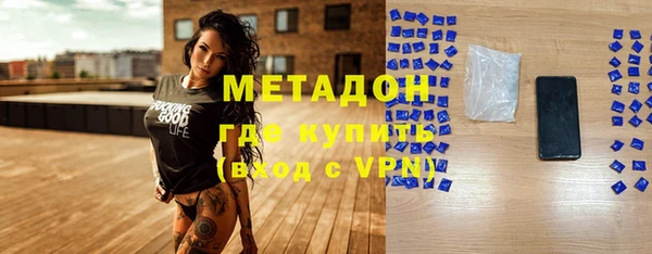марки nbome Балахна