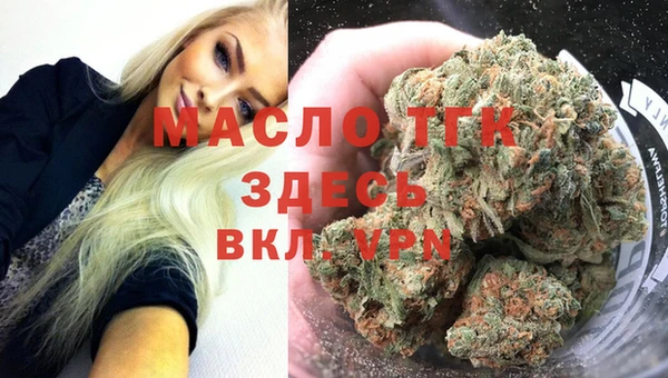 марки nbome Балахна