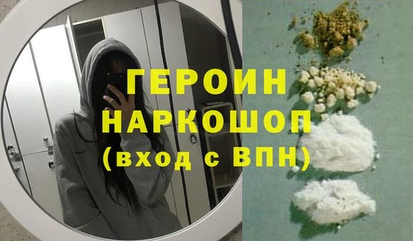 стафф Баксан