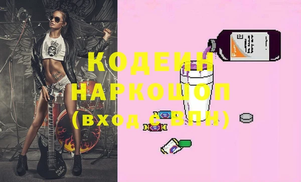 марки nbome Балахна