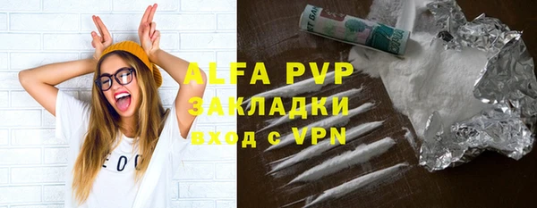 прущие крисы Россошь