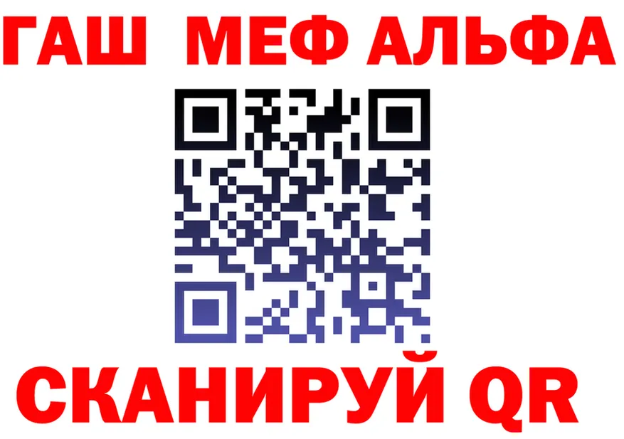 Alpha PVP СК КРИС tor даркнет blacksprut Луга