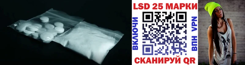 Лсд 25 экстази ecstasy  купить наркоту  Луга 