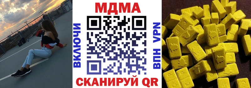 MEGA зеркало  хочу наркоту  Луга  MDMA VHQ 