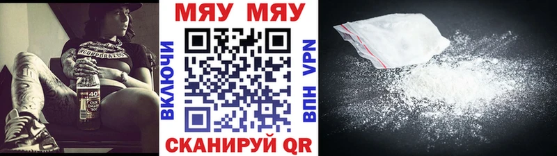 МЕФ mephedrone дарнет шоп Луга
