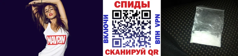 МЕТАМФЕТАМИН витя  продажа наркотиков  Луга 